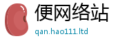 777888管家婆精准四肖经2025最新免费资料大全手机版
